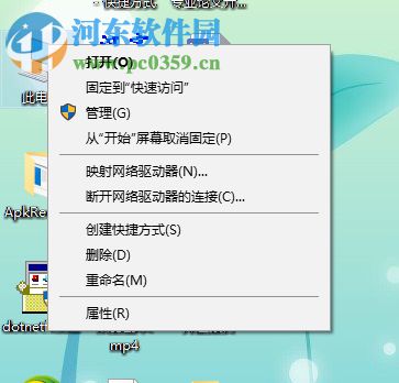 修复win10运行软件提示扩展属性不一致的方法