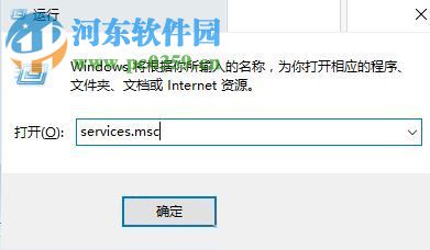 win10打开terminal service服务的方法