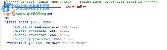 SQL2008数据导出导入两种方法