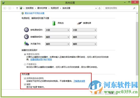 Acer Power Button是什么？Acer Power Button怎么用