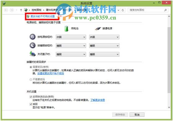 Acer Power Button是什么？Acer Power Button怎么用