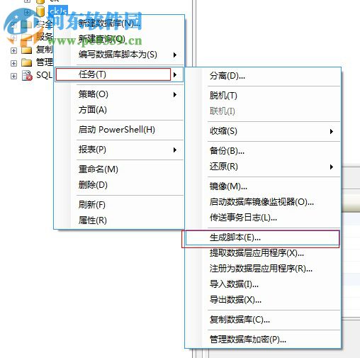 SQL2008数据导出导入两种方法