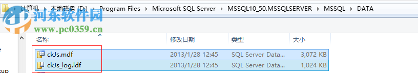 SQL2008数据导出导入两种方法