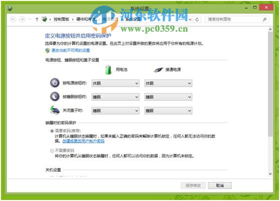 Acer Power Button是什么？Acer Power Button怎么用