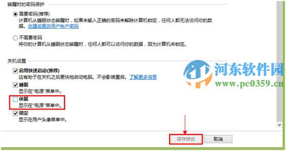 Acer Power Button是什么？Acer Power Button怎么用