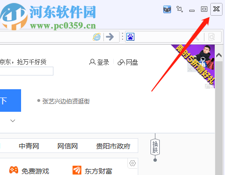 Avant Browser开启无痕浏览模式的方法