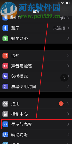 微信APP关闭深色模式的操作方法