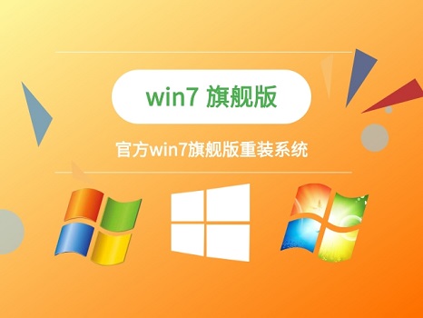 win7没有无线网络列表解决方法