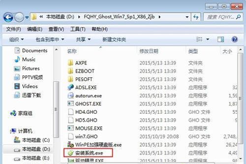 win7没有无线网络列表解决方法