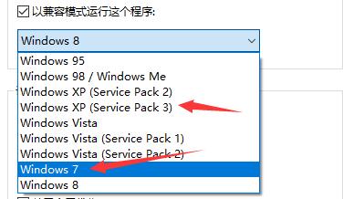 win10玩不了帝国时代3解决教程