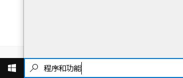 win10玩不了同城游解决教程