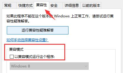 win10玩不了帝国时代3解决教程