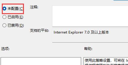 u盘驱动安装成功,但在电脑里不显示解决方法