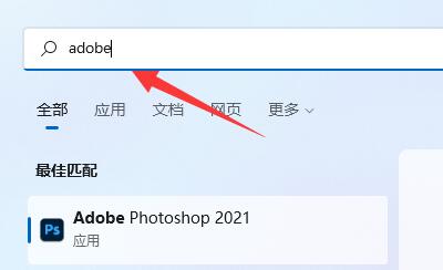 win11工具栏添加教程