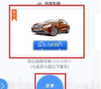 微信高速e行自动支付怎么开通_微信开通高速e行自动支付方法【图】