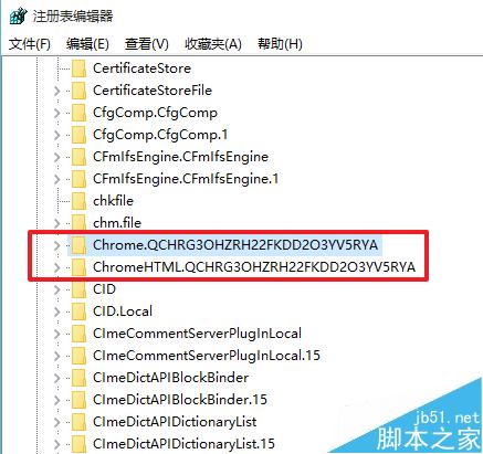 谷歌浏览器不能用提示没有注册类怎么办