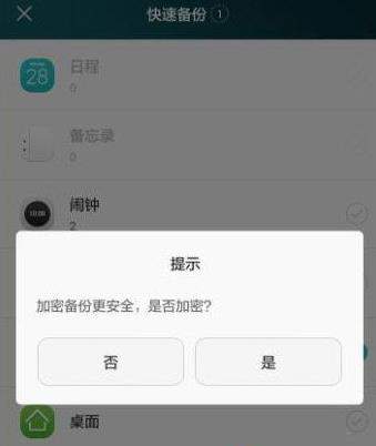 WiFi万能钥匙怎么查看密码？无需root手机查看方法介绍