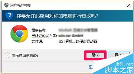 谷歌浏览器不能用提示没有注册类怎么办