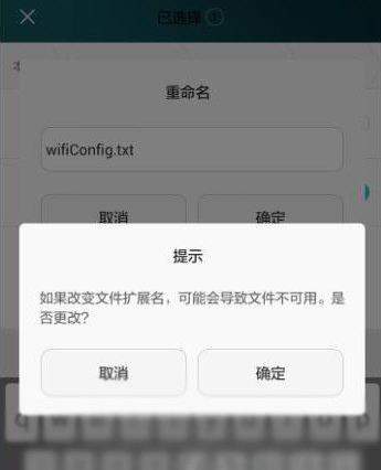 WiFi万能钥匙怎么查看密码？无需root手机查看方法介绍