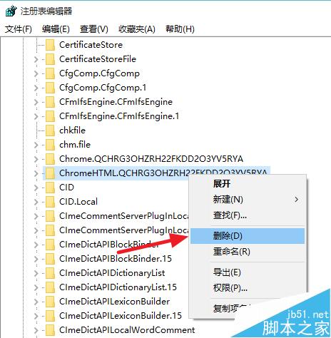 谷歌浏览器不能用提示没有注册类怎么办