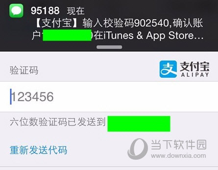 Apple ID怎么只充值6元 6元党赶快看过来