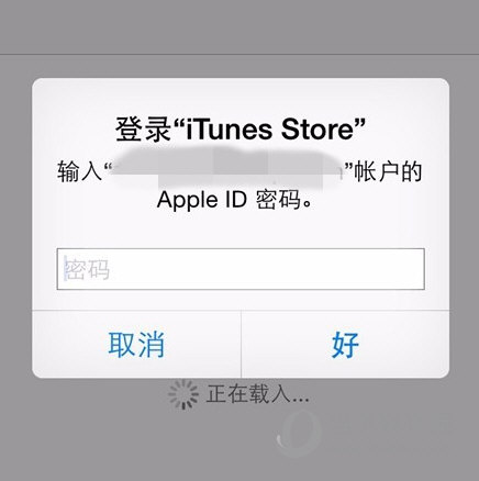 Apple ID怎么只充值6元 6元党赶快看过来