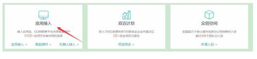 应用宝怎么上传app_如何将应用发布到腾讯应用宝