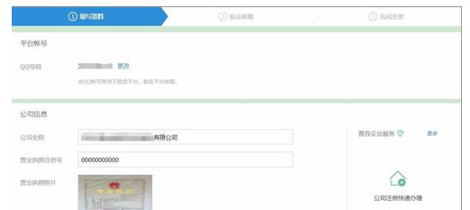 应用宝怎么上传app_如何将应用发布到腾讯应用宝