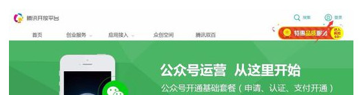 应用宝怎么上传app_如何将应用发布到腾讯应用宝