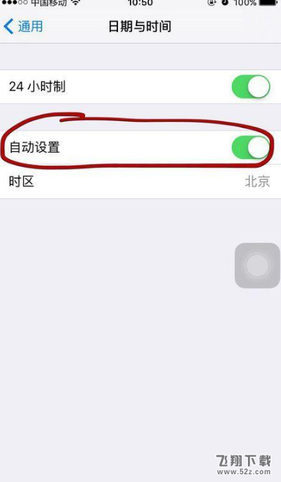 为什么iOS12更新后还提示更新_苹果iOS12不断提示系统更新解决办法教程为什么iOS12更新后还提示更新_苹果iOS12不断提示系统更新解决办法教程