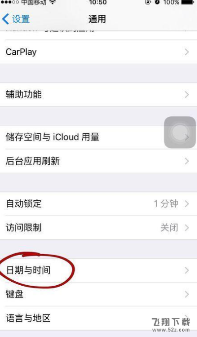 为什么iOS12更新后还提示更新_苹果iOS12不断提示系统更新解决办法教程为什么iOS12更新后还提示更新_苹果iOS12不断提示系统更新解决办法教程