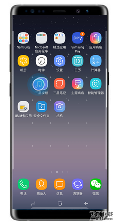 三星Note9桌面文件夹创建指南：详细步骤与操作技巧