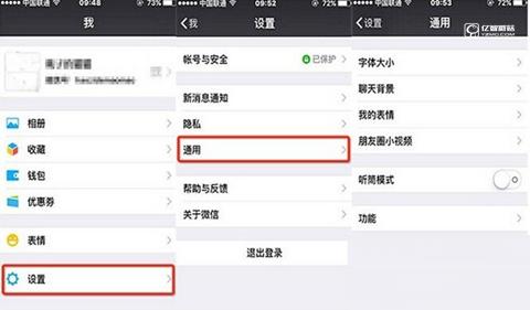 微信炸群是什么意思？微信炸群的解决办法【图解】