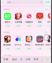 oppoa7x怎么下载软件 详细流程介绍