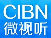 CIBN微视听出现闪退怎么办？具体解决步骤