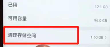 oppoa7x手机将内存清除详细步骤介绍