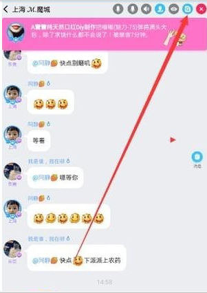 派派设置管理员方法 派派如何设置管理员