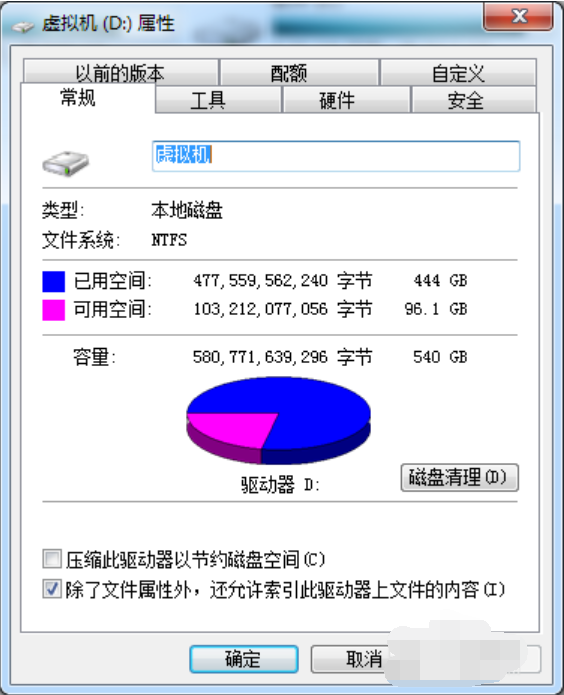 win10修复硬盘坏道的具体操作方法