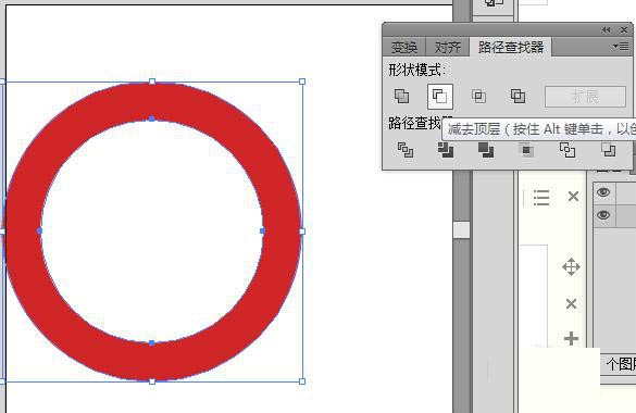 AI制作出圆环具体步骤介绍