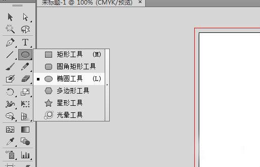 AI制作出圆环具体步骤介绍