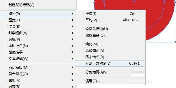 AI制作出圆环具体步骤介绍