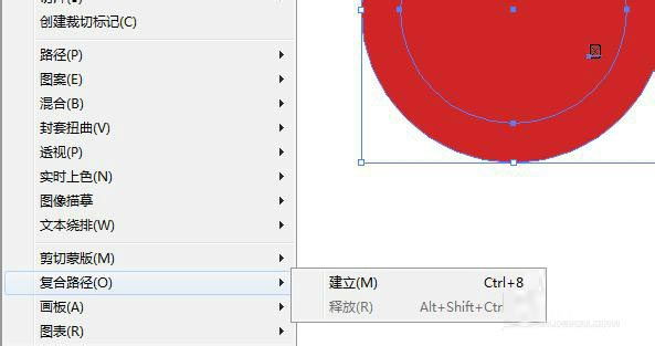 AI制作出圆环具体步骤介绍