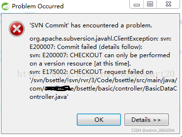解决SVN E200007错误的方法