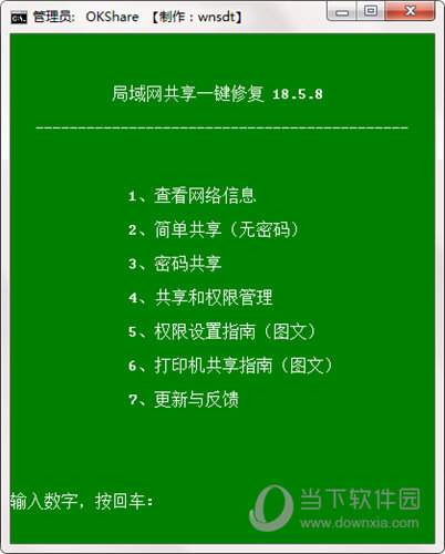 局域网共享软件哪个好 这几个软件了解一下