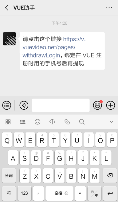 VUE中提现收益具体操作方法