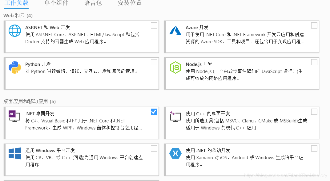 使用C#完成一个简单窗口的制作，开发工具是VS2019