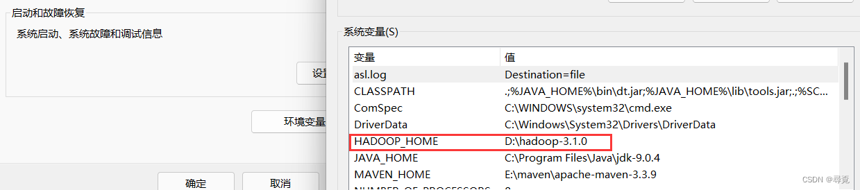 Hadoop之MapReduces统计单词个数