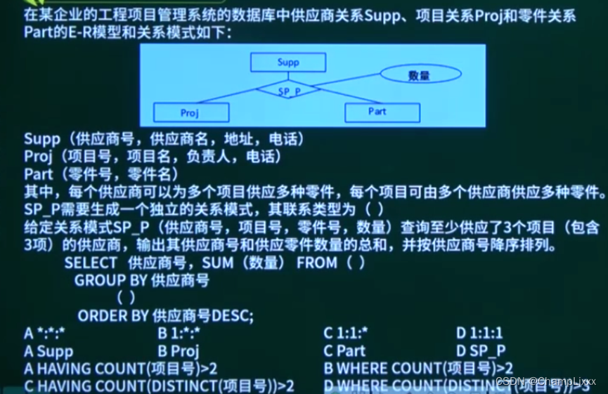 分组查询示例