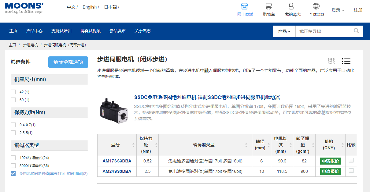 大型电机控制系统中电机与驱动器的选择策略分析